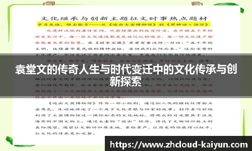 开云官网