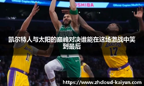 开云