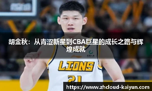 开云官网