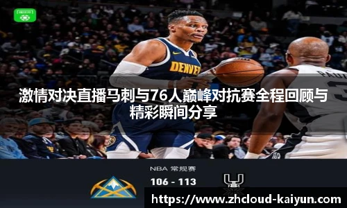 开云app