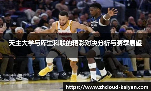 开云