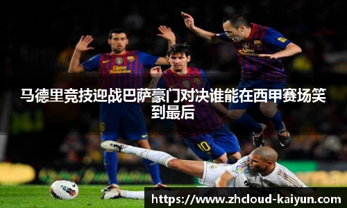 开云官网