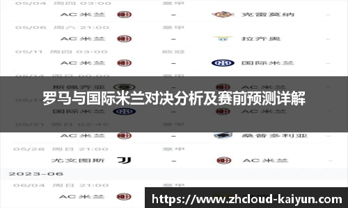 开云app