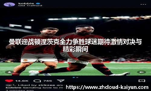 开云app