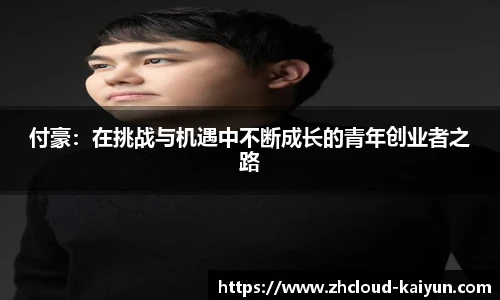 开云官网
